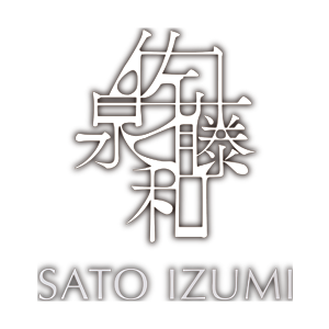 Izumi Sato Official Website
